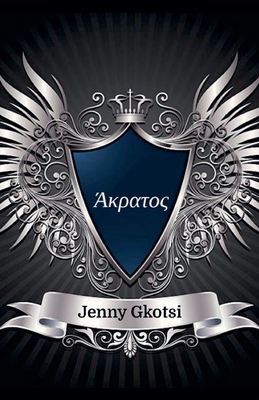 Άκρατος [Greek] B0HK61S147 Book Cover