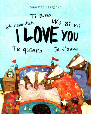 I Love You 1912076888 Book Cover