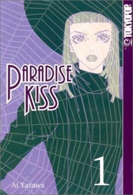 Paradise Kiss, Volume 1 1931514607 Book Cover