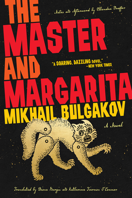 The Master and Margarita 1419756508 Book Cover