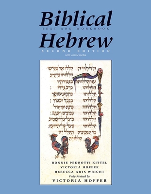Biblical Hebrew, Second Ed. (Text and Workbook)... 0300222645 Book Cover