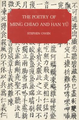 The poetry of Meng Chiao and Han Yu¨ 0300018223 Book Cover