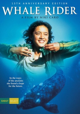 Whale Rider            Book Cover