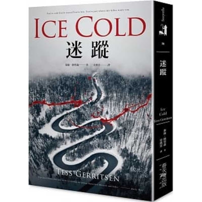 Ice Cold [Chinese] 9577412807 Book Cover