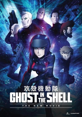 Ghost in the Shell: The New Movie B01ASMCHPA Book Cover