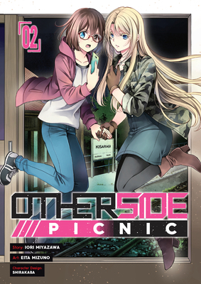 Otherside Picnic 02 (Manga) 1646091078 Book Cover