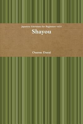Shayou [Japanese] 1105227545 Book Cover