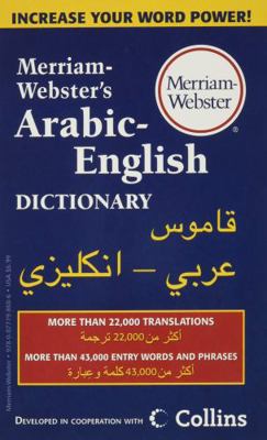 Merriam-Webster's Arabic-English Dictionary [Multiple languages] B00QFWTZ7G Book Cover