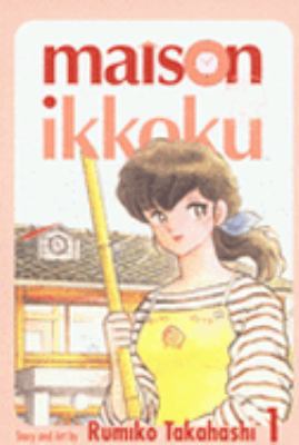 Maison Ikkoku (Manga S.) 057507826X Book Cover