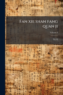 Fan xie shan fang quan ji; Volume 8 [Chinese] 1173249214 Book Cover
