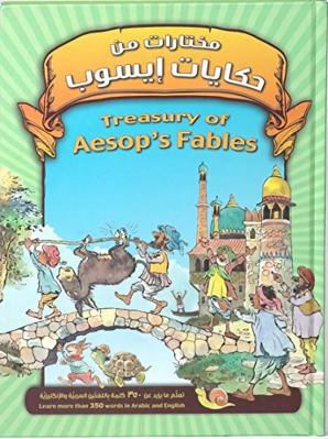 Treasury of Aesop?s Fables: Big Book of 16 Bili... 9059501004 Book Cover