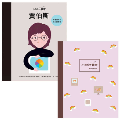Steve Jobs [Chinese] 6267068951 Book Cover