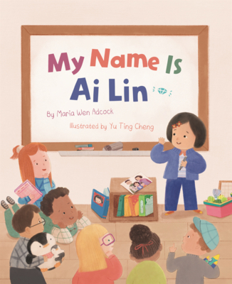 My Name Is AI Lin B0GMYVZG3S Book Cover