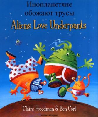 Aliens Love Underpants (English/Russian) [Russian] 1846117186 Book Cover