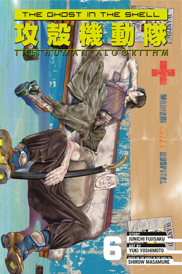 The Ghost in the Shell: The Human Algorithm 6 B0DQNK719D Book Cover