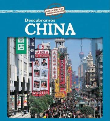 Descubramos China (Looking at China) [Spanish] 0836881834 Book Cover