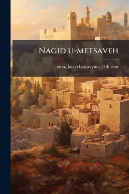 Nagid u-metsaveh [Hebrew] 1173191518 Book Cover