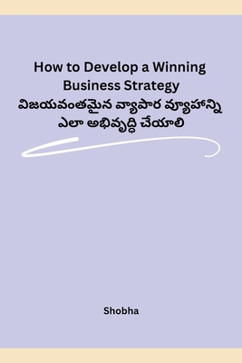 How to Develop a Winning Business Strategy [Telugu] 8119855353 Book Cover