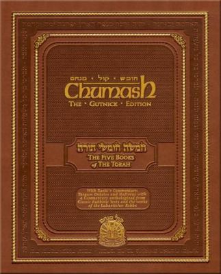 Chumash: The Gutnick Edition - All in one - Syn... 1934152013 Book Cover