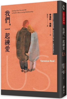 Us: Getting Past You and Me to Build a More Lov... [Chinese] 6264180661 Book Cover