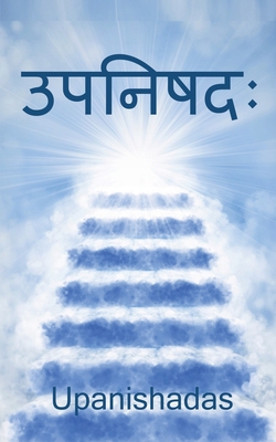 Upanishadah / उपनिë... [Hindi] B0BX6JHR5B Book Cover