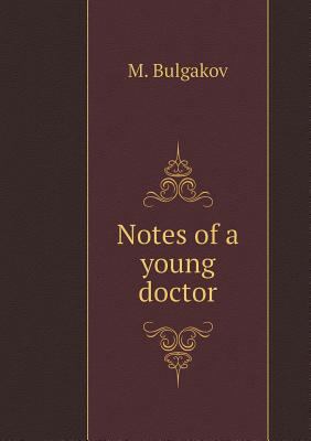 Notes of a young doctor [Russian] 551955417X Book Cover