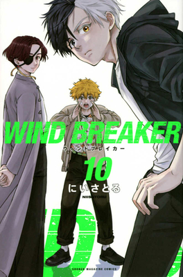 ＷＩＮＤ Ｂᦅ... [Japanese] 4065303435 Book Cover