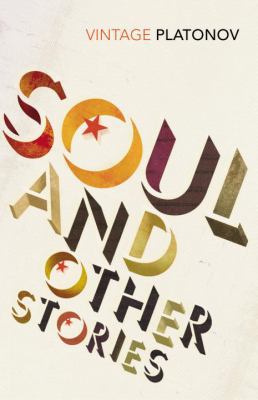 Soul: And Other Stories 0099455137 Book Cover