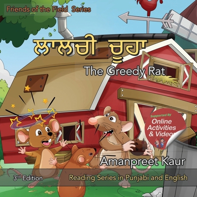 The Greedy Rat - ਲਾਲਚ&#... B09CRY3YDS Book Cover