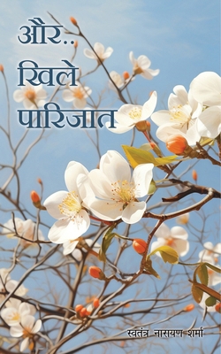 Aur--- Khile Parijat [Hindi] 9359892580 Book Cover