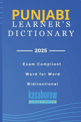 Punjabi Learner's Dictionary B0FYX58H8B Book Cover