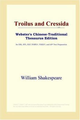 Troilus and Cressida (Webster's Chinese-Traditi... 0497902303 Book Cover