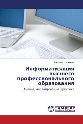 Informatizatsiya Vysshego Professional'nogo Obr... [Russian] 3843307903 Book Cover