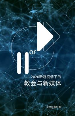 Paperback ?????? [Chinese] Book