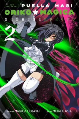 Puella Magi Oriko Magica: Sadness Prayer, Vol. ... 0316433667 Book Cover