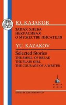 Kazakov: Selected Stories 1853992526 Book Cover