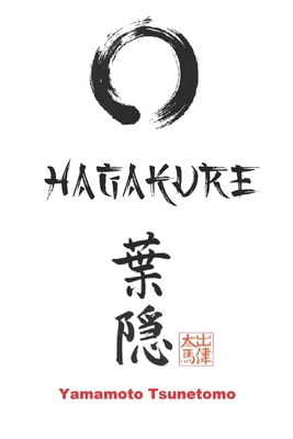 Hagakure: Oculto tras las hojas (edición ilustr... [Spanish] B089CWQKYY Book Cover