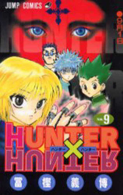 Hunter X Hunter 9 [Japanese] 4088728904 Book Cover