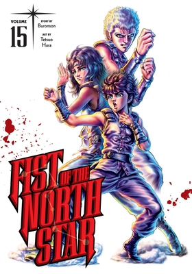 Fist of the North Star, Vol. 15 1974721701 Book Cover