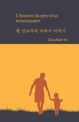 L'histoire du père d'un missionnaire: 한 ... [French] B0DJK1RD3D Book Cover