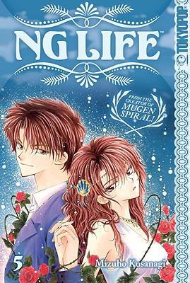 NG Life Volume 5 1427816921 Book Cover
