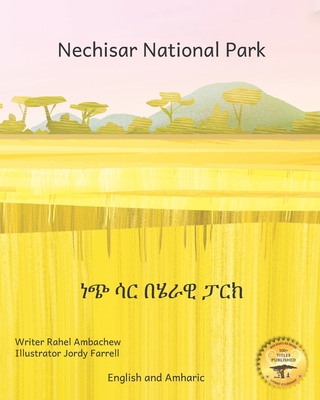 Nechisar National Park: Learn To Count with Eth... B0C12B2FK7 Book Cover