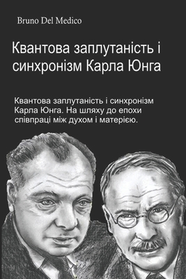 &#1042;&#1110;&#1076; &#1092;&#1110;&#1079;&#10... [Ukrainian] B0DHY9C86F Book Cover