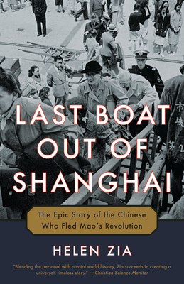 Last Boat Out of Shanghai: The Epic Story of th... 0345522338 Book Cover