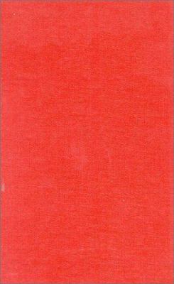 Cincinnati Seasons: My 34 Years With the Reds 0912083247 Book Cover