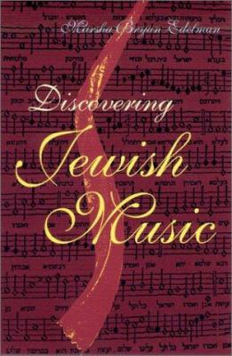 Discovering Jewish Music [With CD] 082760727X Book Cover