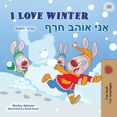 I Love Winter (English Hebrew Bilingual Book fo... [Hebrew] [Large Print] 1525939459 Book Cover