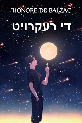 די רעקר... [Yiddish] 1006880844 Book Cover