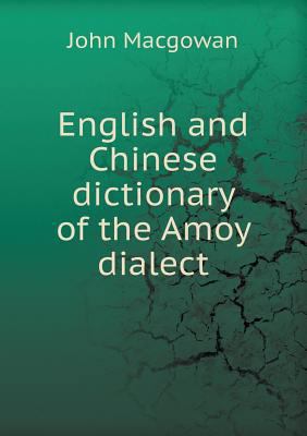 English and Chinese dictionary of the Amoy dialect 551844964X Book Cover