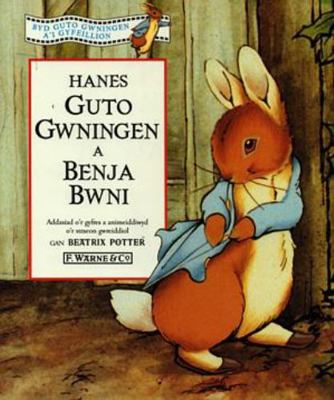 Hanes Guto Gwningen a Benja Bwni: Addasiad o'r ... 1870394127 Book Cover